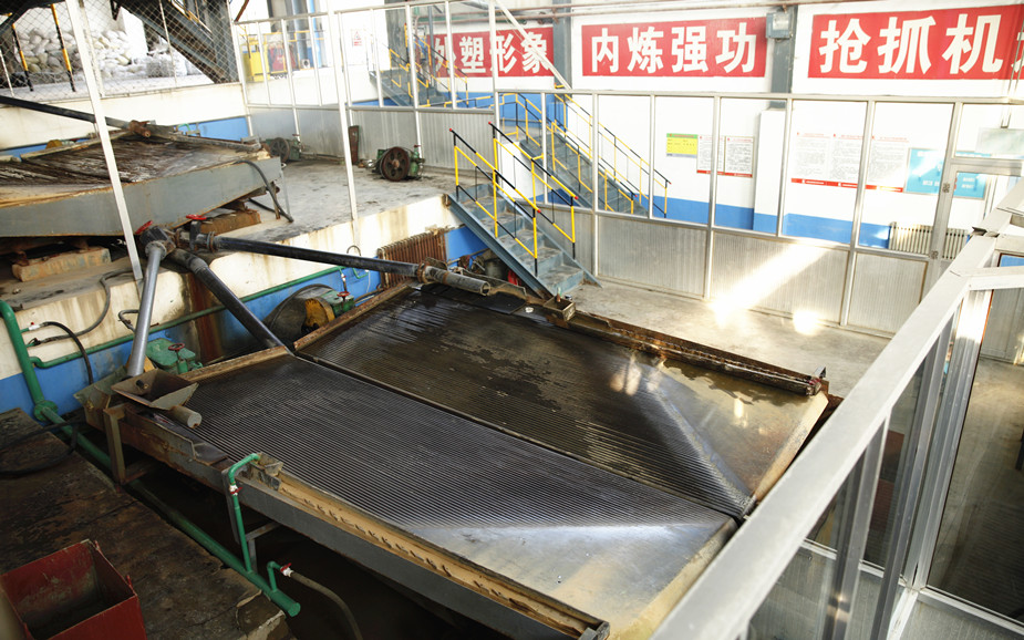 1485250650903285.jpg 山東大柳行金礦選礦廠06.jpg