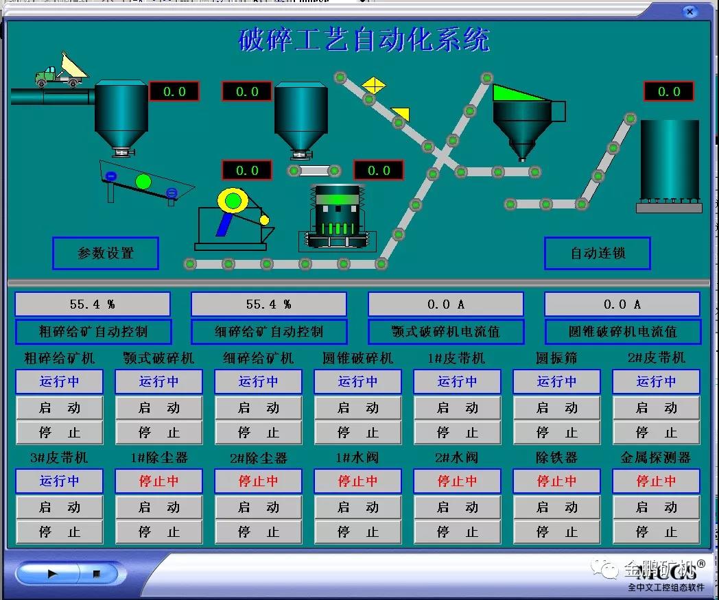 1624345143390996.jpg 微信圖片_20210622145413.jpg