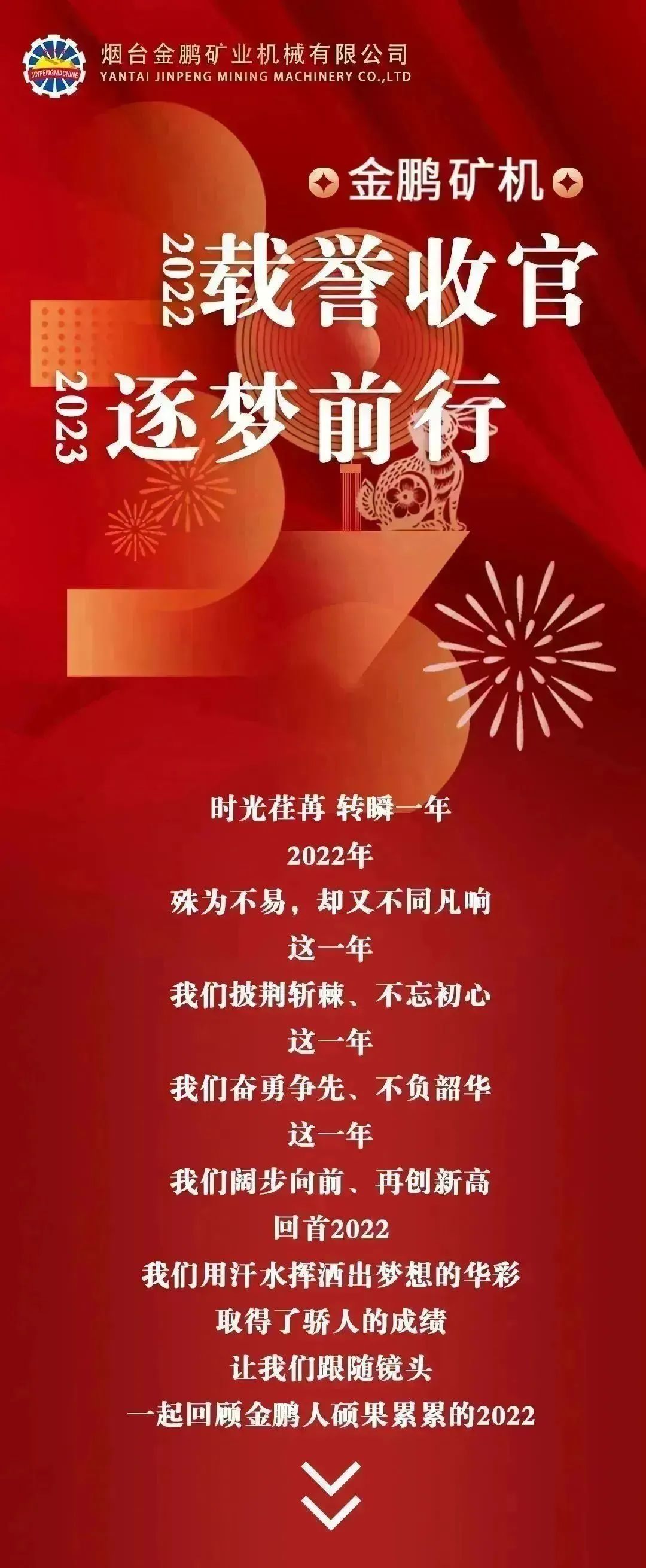 1675064303274640.jpg 微信圖片_20230130153640.jpg